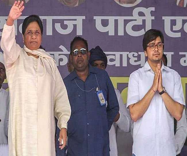 बसपा सुप्रीमो मायावती ने पार्टी में किया बड़ा बदलाव, भतीजे आकाश आनंद का कद बढ़ाकर बनाया राष्ट्रीय कोआर्डिनेटर