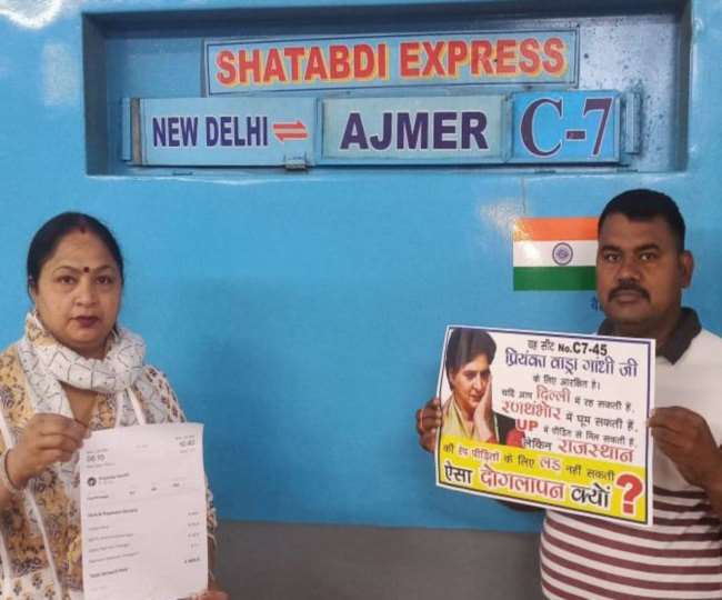 Rajasthan: भाजपा नेता ने प्रियंका गांधी को भेजा रेल टिकट, कहा-राजस्थान में लड़कियां लड़ नहीं पा रहीं, जयपुर आकर देखिए