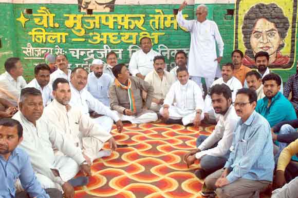 निष्क्रिय पदाधिकारियों को किया जाएगा पदमुक्त: मुजफ्फर