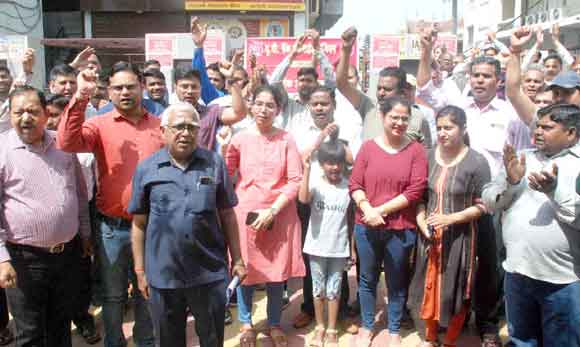 सरकार की जनविरोधी नीतियों के खिलाफ गरजे बैंक कर्मचारी, किया प्रदर्शन