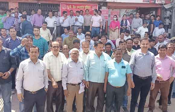 दूसरे दिन भी जारी रही बैंक कर्मचारियों की हड़ताल, किया प्रदर्शन