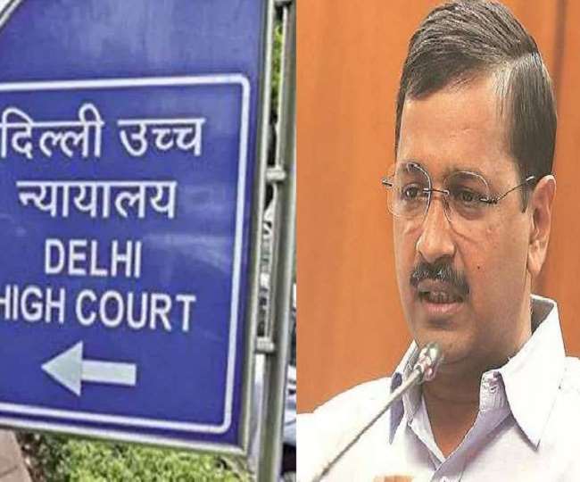 अरविंद केजरीवाल के आवास पर हमले को लेकर HC में याचिका, कहा- पुलिस पर नहीं भरोसा, एसआइटी से हो जांच
