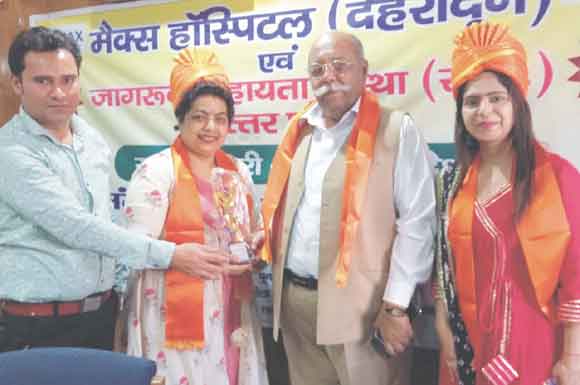 जागरूक सहायता संस्था ने किया महिलाओं का सम्मान