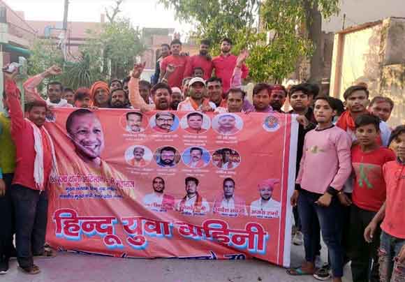 भाजपा को प्रचंड बहुमत मिलने और योगी की जीत पर हिंदू युवा वाहिनी के कार्यकर्ताओं ने मनाई खुशी