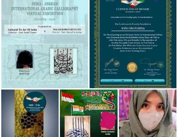 नगर की होनहार बेटी ने आर्ट का जलवा बिखेरा, परिजनो में खुशी की लहर