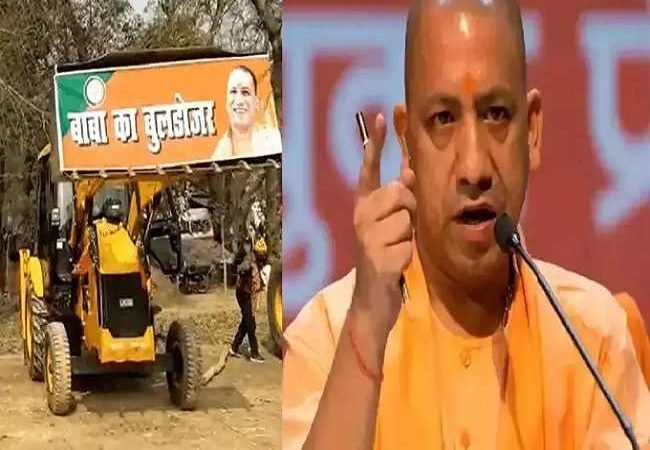 बाबा के बुलडोजर की दहशत: रामपुर में अवैध निर्माण कराने वाले ने दी अपना मकान गिराने की अर्जी