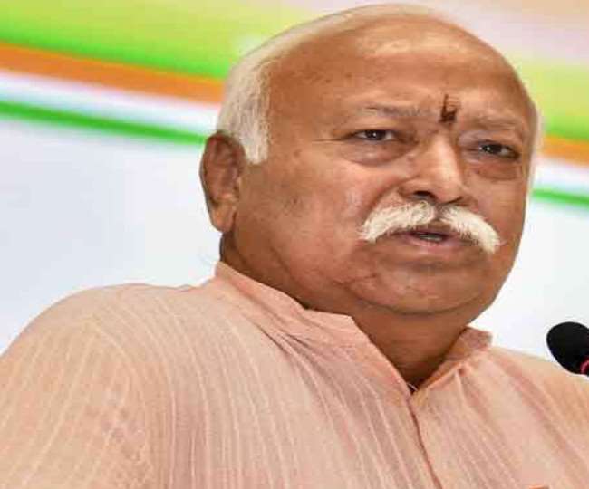 Mohan Bhagwat LIVE: संघ प्रमुख मोहन भागवत कश्मीरी हिंदुओं को बोले- अबकी बार कश्मीर में ऐसा बसना है कि दोबारा उजड़ना न पड़े