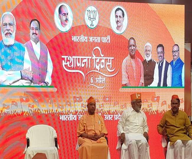 मुख्‍यमंत्री योगी आद‍ित्‍यनाथ ने भाजपा के स्‍थापना द‍िवस की कार्यकर्ताओं को दी बधाई, बोले- बीजेपी राष्ट्रीय मूल्यों के प्रति सदैव आबद्ध