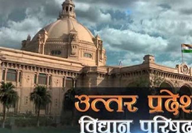 UP MLC Elections 2022: उत्तर प्रदेश विधान परिषद की 27 सीटों पर मतदान आज, पोलिंग पार्टियों के साथ ही सुरक्षा व्यवस्था भी मुस्तैद