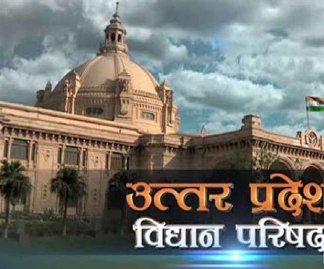 UP MLC Elections 2022: उत्तर प्रदेश विधान परिषद की 27 सीटों पर मतदान आज, पोलिंग पार्टियों के साथ ही सुरक्षा व्यवस्था भी मुस्तैद