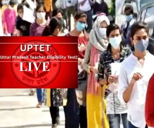 UPTET Result 2022 LIVE: यूपीटीईटी के नतीजे घोषित, 6.6 लाख उम्मीदवार सफल, काम नहीं कर रही आधिकारिक वेबसाइट