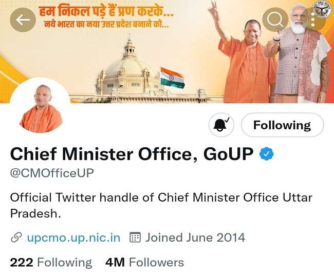मुख्यमंत्री योगी आदित्यनाथ के कार्यालय के ट्विटर अकाउंट हैक होने के मामले में केस दर्ज, साइबर सेल ने शुरू की जांच