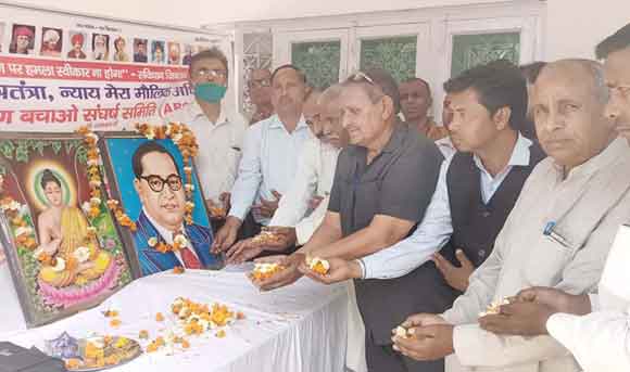 आरक्षण बचाओ संघर्ष समिति ने मनाई डा. अम्बेडकर जयंती