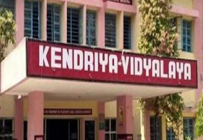 KVS Class 1 Admission 2022: आज है केंद्रीय विद्यालयों में पहली कक्षा में दाखिले के लिए फॉर्म भरने की आखिरी तारीख