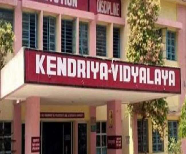 KVS Class 1 Admission 2022: आज है केंद्रीय विद्यालयों में पहली कक्षा में दाखिले के लिए फॉर्म भरने की आखिरी तारीख