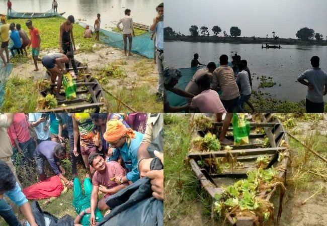 उत्तर प्रदेश के कुशीनगर में नाव पलटने से दस लोग डूबे, अब तक तीन युवतियों के शव म‍िले, राहत कार्य जारी