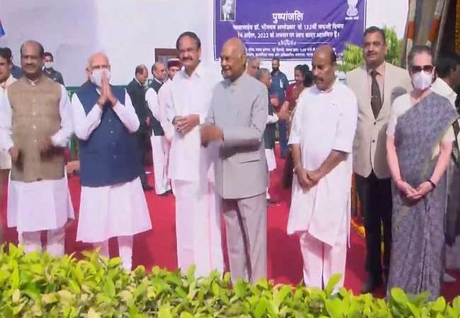 Ambedkar Jayanti 2022: पीएम मोदी ने कहा-आज देश के लिए बाबा साहब अंबेडकर के सपनों को पूरा करने की हमारी प्रतिबद्धता को दोहराने का दिन