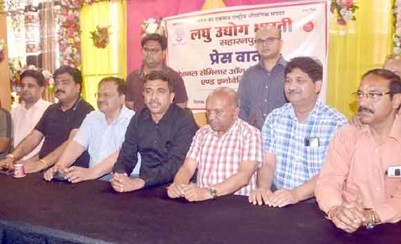 पैकेजिंग क्वालिटी एंड इनोवेटिव टैक्नीक पर सेमिनार आज