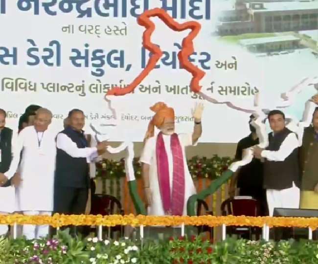 PM Modi in Gujarat: बनास डेयरी ने बनाया किसानों को सशक्त, लोकल को ग्लोबल बनाने की दिशा में अच्छा कदम- पीएम मोदी