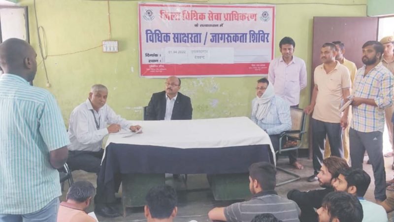 न्यायिक अधिकारियों ने किया देवबन्द जेल का निरीक्षण