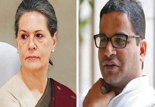कांग्रेस में प्रशांत किशोर की एंट्री होगी या नहीं? पार्टी नेताओं ने सोनिया गांधी को सौंपी रिपोर्ट, आज हो सकता है फैसला