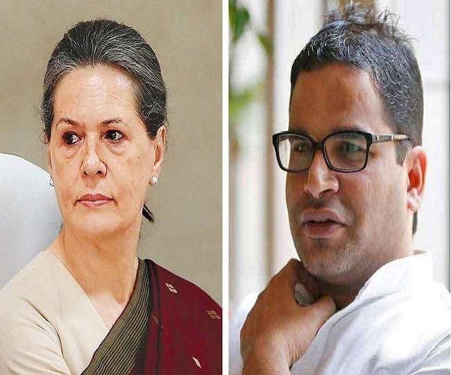 कांग्रेस में प्रशांत किशोर की एंट्री होगी या नहीं? पार्टी नेताओं ने सोनिया गांधी को सौंपी रिपोर्ट, आज हो सकता है फैसला