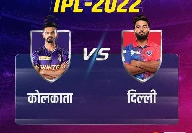 KKR vs DC IPL 2022: दिल्ली ने कोलकाता को 4 विकेट से हराकर थमाई 5वीं हार