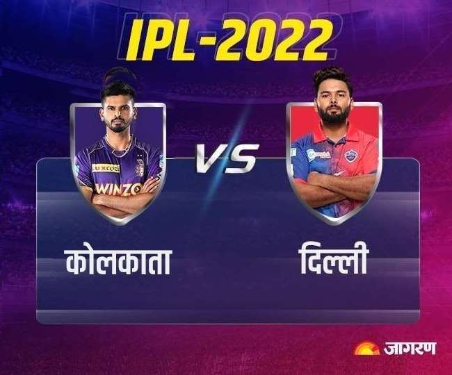 KKR vs DC IPL 2022: दिल्ली ने कोलकाता को 4 विकेट से हराकर थमाई 5वीं हार