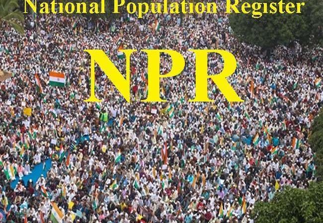एनपीआर में जन्म, मृत्यु और प्रवास को अपडेट करना जरूरी, गृह मंत्रालय ने सालाना रिपोर्ट में दी जानकारी