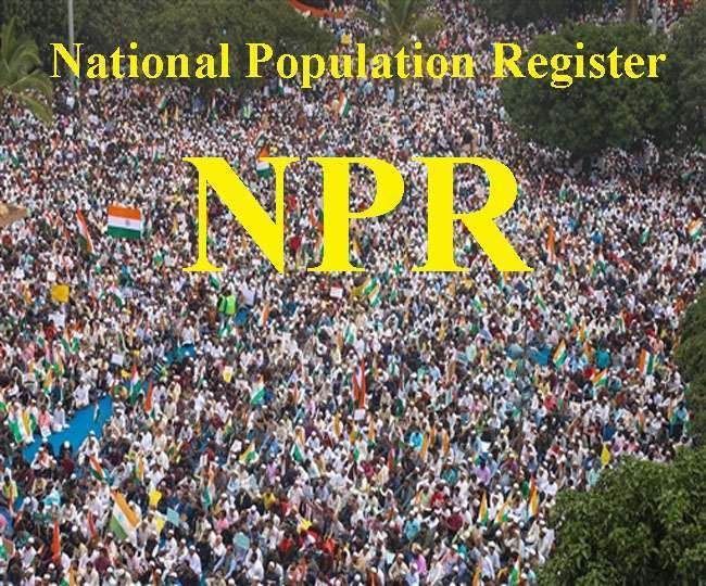 एनपीआर में जन्म, मृत्यु और प्रवास को अपडेट करना जरूरी, गृह मंत्रालय ने सालाना रिपोर्ट में दी जानकारी