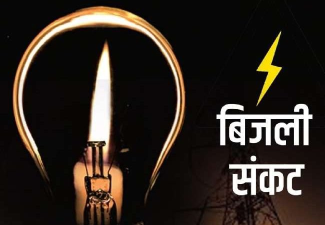 यूपी में बेपटरी हुई बिजली आपूर्ति व्यवस्था, शेड्यूल लड़खड़ाया; गांवों में 10 घंटे भी नहीं हो रही सप्लाई