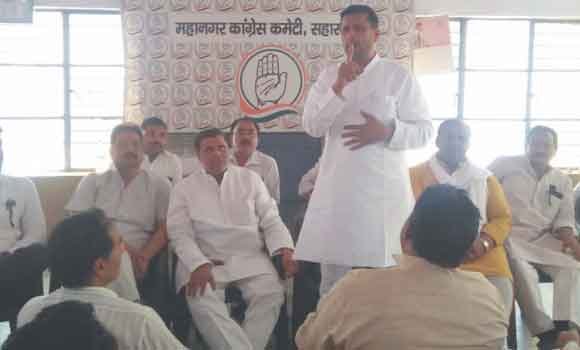 निष्क्रिय पदाधिकारियों को किया जाएगा पदमुक्त: भाटी