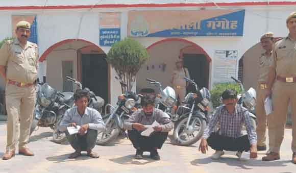 पुलिस ने दबोचे तीन वाहन चोर, चोरी की बाइकें बरामद
