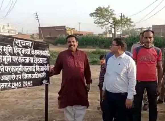 बच्चों के शमशान घाट की करायी जाएगी तारों की बाउंड्री: एसडीएम