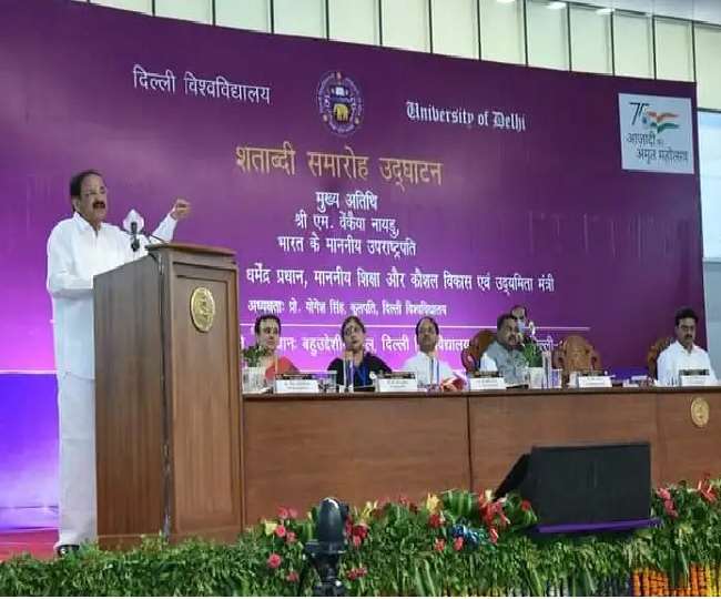 उपराष्ट्रपति ने बच्चों की प्रारंभिक शिक्षा मातृभाषा में कराने की वकालत की, कहा- भारतीय शिक्षा प्रणाली को ‘हमारी संस्कृति’ पर देना होगा ध्यान