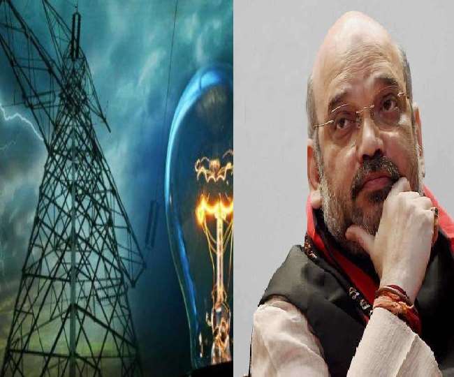 पावर संकट का स्थायी हल निकालने पर मंथन, अमित शाह ने की उच्चस्तरीय बैठक, बिजली की मांग पर नजर रखने का दिया निर्देश