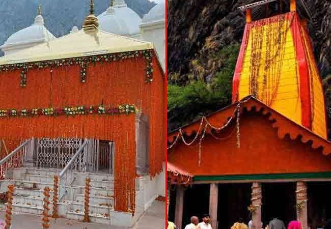Chardham Yatra 2022: अक्षय तृतीया पर्व पर खुलेंगे गंगोत्री और यमुनोत्री धाम के कपाट, इसके साथ शुरू हो जाएगी चारधाम यात्रा