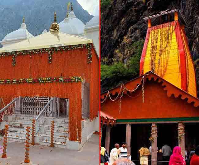 Chardham Yatra 2022: अक्षय तृतीया पर्व पर खुलेंगे गंगोत्री और यमुनोत्री धाम के कपाट, इसके साथ शुरू हो जाएगी चारधाम यात्रा