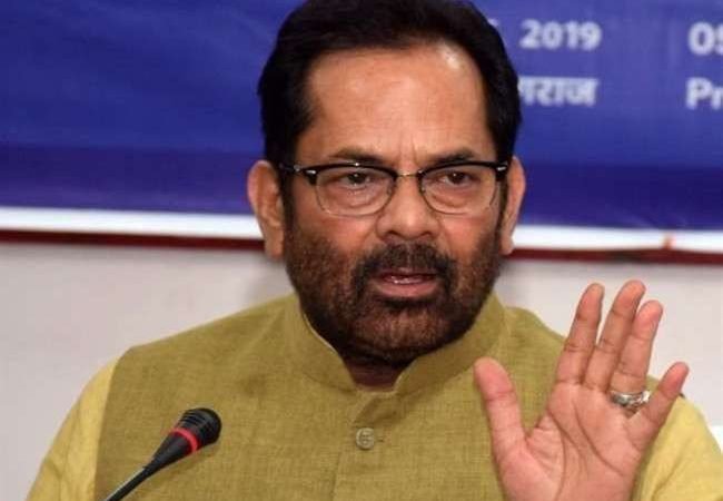 मुख्तार अब्बास नकवी ने कहा, ‘समान नागरिक संहिता’ पर चल रही बहस देश के लिए देगी सकारात्मक परिणाम