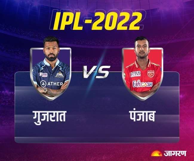 GT vs PBKS IPL 2022: धवन की शानदार अर्धशतकीय पारी के दम पर पंजाब ने गुजरात को 8 विकेट से हराया