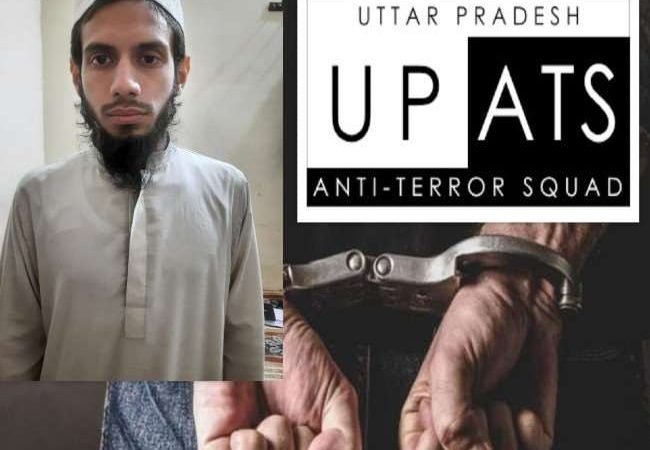 देवबंद से गिरफ्तार तलहा के मोबाइल डाटा छानबीन में जुटी एटीएस, पूछताछ मिलीं कई अहम जानकारियां