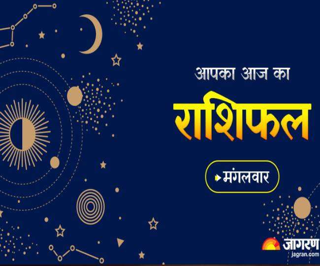 Aaj ka Rashifal 10 May 2022: मेष राशि के जातकों को होगा लॉटरी से लाभ, वहीं इन्हें हो सकती है धन हानि