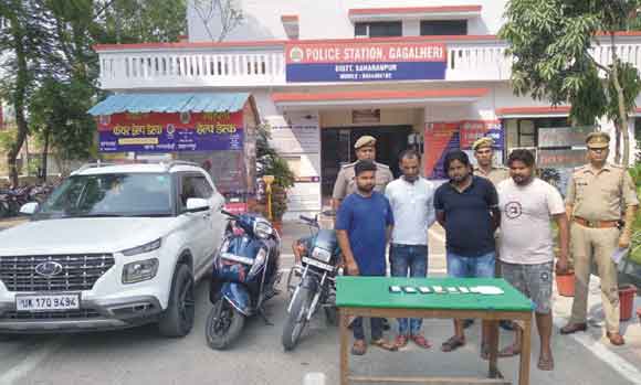 आईपीएल मैचों पर सट्टा लगाने वाले चार आरोपी गिरफ्तार