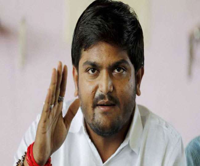 Hardik Patel Quits Congress: गुजरात में कांग्रेस को बड़ा झटका, हार्दिक पटेल ने दिया इस्तीफा