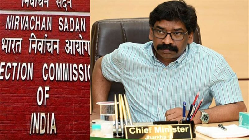 झारखंड के मुख्‍यमंत्री हेमंत सोरेन को चुनाव आयोग ने कहा… 31 मई को हाजिर हों… खदान लीज मामले में बुलावा