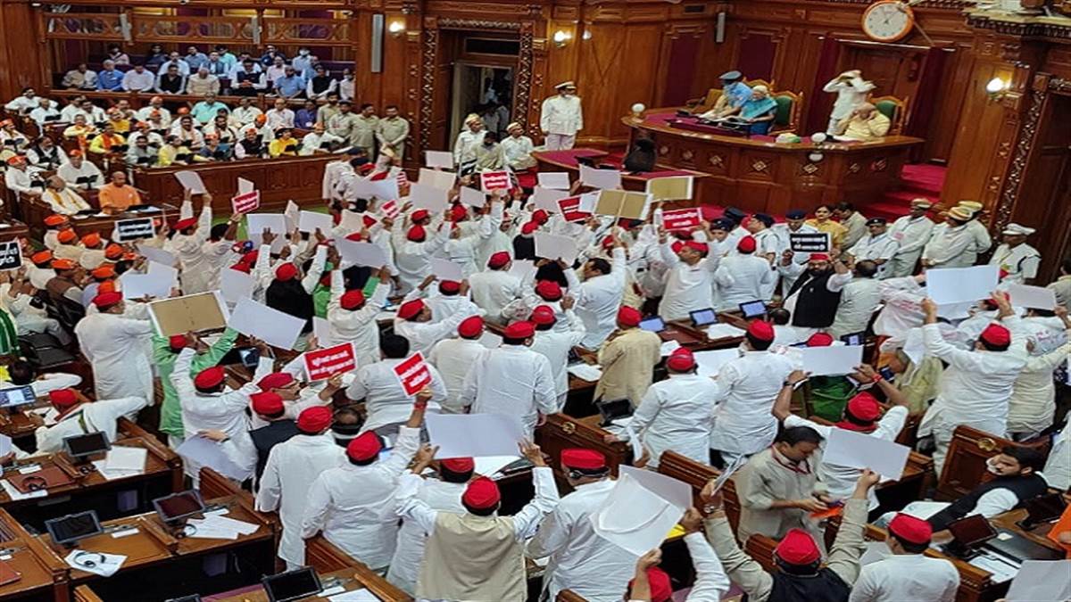 UP VidhanMandal Budget Session :विधान भवन में राज्यपाल आनंदीबेन पटेल के अभिभाषण के दौरान समाजवादी पार्टी के सदस्यों का हंगामा