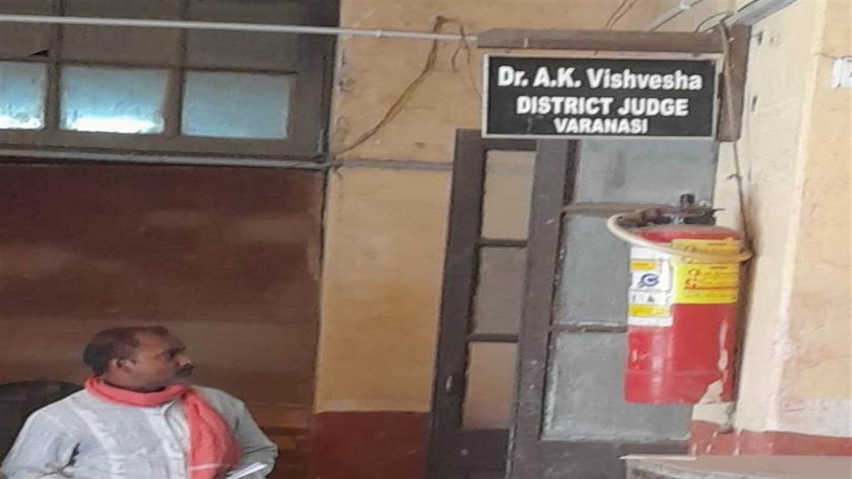 Gyanvapi Masjid case : ज्ञानवापी मस्जिद मामले में जिला जज की अदालत में आज की कार्यवाही पूरी, मुकदमे में अब 26 मई को होगी अगली सुनवाई
