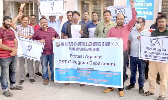गिरफ्तारी के विरोध में सीए ने किया प्रदर्शन, सौंपा ज्ञापन
