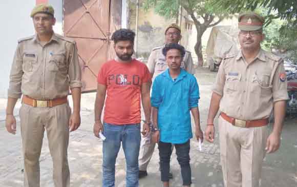 पुलिस ने दो आरोपियों को किया गिरफ्तार