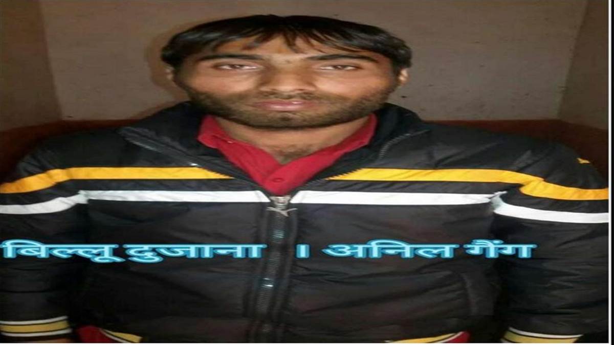 गाजियाबाद में मारा गया एक लाख का इनामी बदमाश बिल्लू दुजाना, गैंग का साथी राकेश भी एनकाउंटर में ढेर
